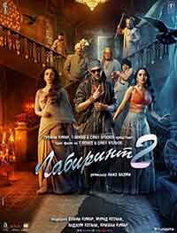 Онлайн филми - Bhool Bhulaiyaa 2 / Лабиринт 2 (2022)