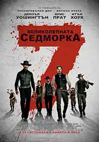 Онлайн филми - The Magnificent Seven / Великолепната седморка (2016) BG AUDIO