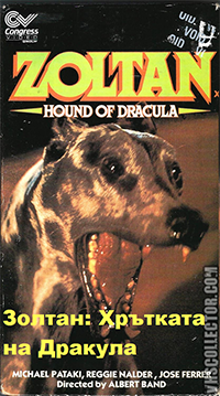 Zoltan Hound of Dracula / Золтан: Хрътката на Дракула (1977)
