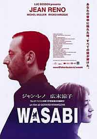 Wasabi / Уасаби (2001) BG AUDIO