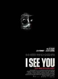 I See You / Виждам те (2019)