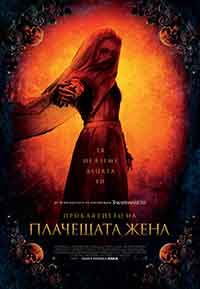 Онлайн филми - The Curse of La Llorona / Проклятието на плачещата жена (2019)