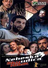 Nebeska Udica / Небесна кука (2000)