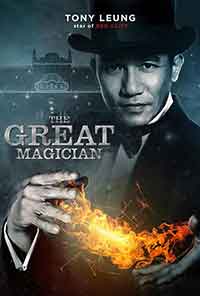 The Great Magician / Великият илюзионист (2011)