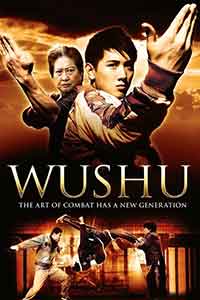 Wushu / Ушу (2008)