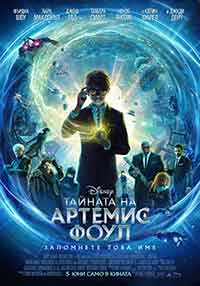 Онлайн филми - Artemis Fowl / Тайната на Артемис Фоул (2020) BG AUDIO