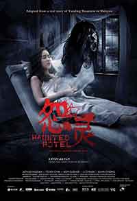 Yuan ling 2 / Haunted Hotel (2017)