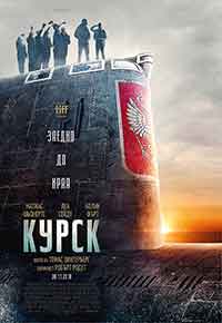 Kursk / Курск (2018) BG AUDIO