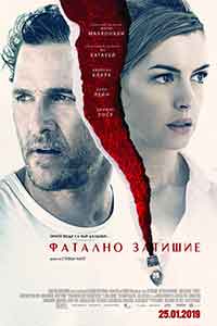 Онлайн филми - Serenity / Фатално затишие (2019) BG AUDIO