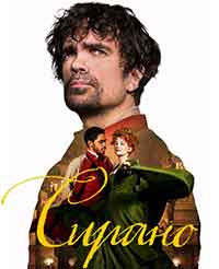 Онлайн филми - Cyrano / Сирано (2021)