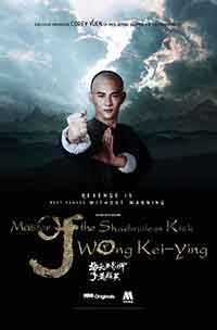 Онлайн филми - Master of the Shadowless Kick: Wong Kei-Ying / Майсторът на забравения удар (2016) BG AUDIO