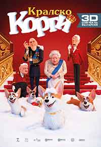 The Queen's Corgi / Кралско Корги (2019) BG AUDIO