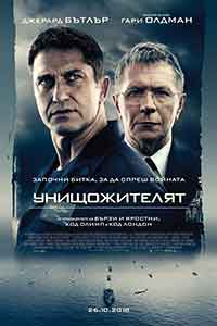 Онлайн филми - Hunter Killer / Унищожителят (2018) BG AUDIO