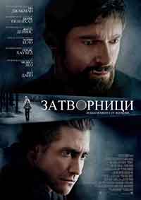 Prisoners / Затворници (2013) BG AUDIO