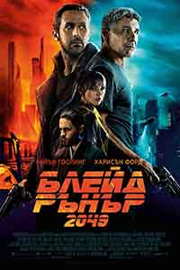 Онлайн филми - Blade Runner 2049 / Блейд Рънър 2049 (2017) BG AUDIO