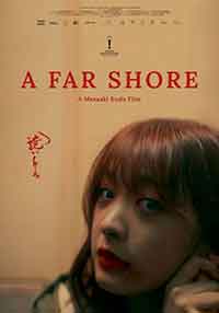 A Far Shore / Далечно място (2022)