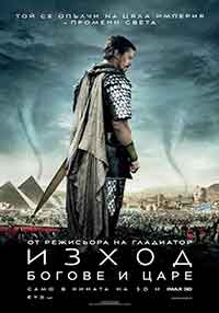 Онлайн филми - Exodus: Gods and Kings / Изход: Богове и Царе (2014) BG AUDIO