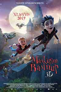 The Little Vampire / Малкият вампир (2017) BG AUDIO