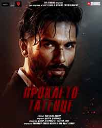 Bloody Daddy / Проклето татенце (2023)