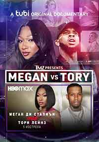 Онлайн филми - Megan Thee Stallion vs. Tory Lanez: Five Shots / Меган Ди Сталиън срещу Тори Лейнз: 5 изстрела (2023)