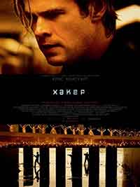 Онлайн филми - Blackhat/ Хакер (2015) BG AUDIO