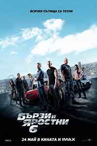 Онлайн филми - Fast and Furious 6 / Бързи и яростни 6 (2013)