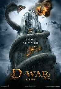 Онлайн филми - Dragon Wars / Драконови войни (2007)