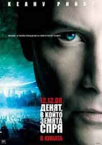 The Day The Earth Stood Still / Денят, в който Земята спря (2008) BG AUDIO