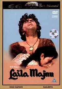Онлайн филми - Лейла и Мажну (1976) / Laila & Majnu
