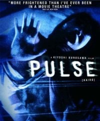 Онлайн филми - Kairo / Пулс / Pulse (2001)