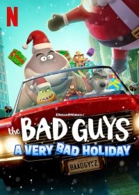 Онлайн филми - The Bad Guys: A Very Bad Holiday / Лошите момчета: Много лош празник (2023)