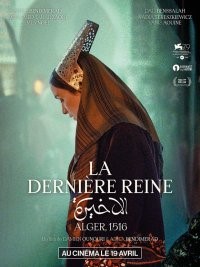 The Last Queen / Последната кралица / La Derniere Reine (2022)