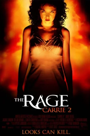 Кери 2 - Част 2