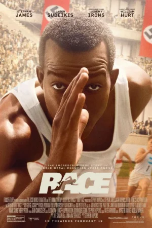 Надпревара - Спортни - 2016