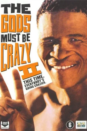 The Gods Must Be Crazy 2 / Боговете сигурно са полудели 2 (1989)