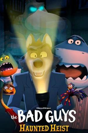 Лошите момчета: Обсебен обир - Детски - 2024