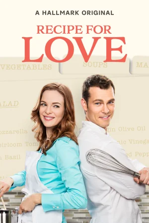 Рецепта за любов