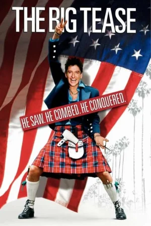 Студено къдрене