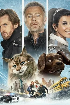 Куче и котка