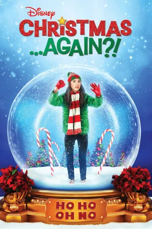 Коледа... отново?