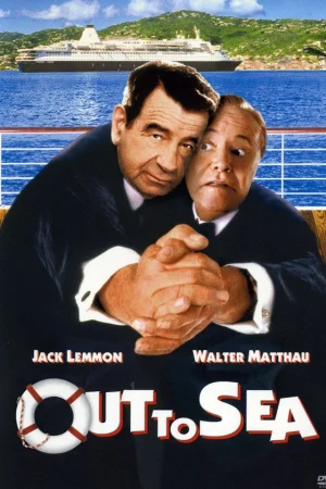 В открито море