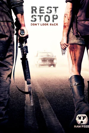 Почивна спирка 2: Не поглеждай назад