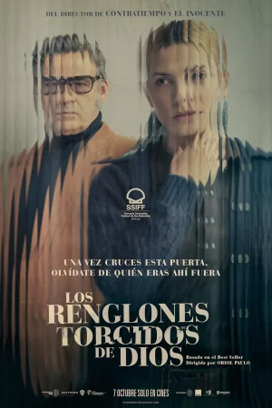 Изкривените редове на Бог