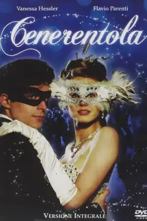 Пепеляшка - Част 2