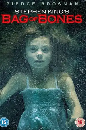 Торба с кости