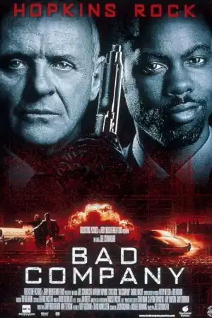 Лоша компания