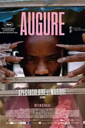 Предсказател