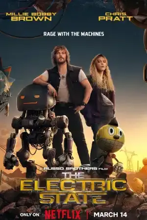 Роботизираният щат