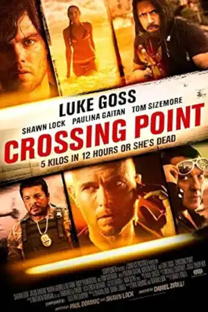 Пресечна точка