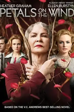 Разпилени от вятъра